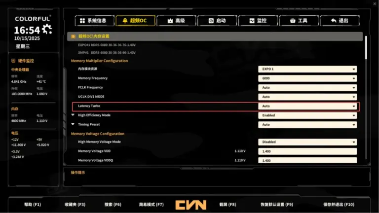 Colorful touts Ryzen boost with new BIOS tweaks
