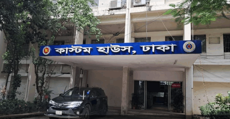 Dhaka Customs House open Oct 24–25 for trade continuity