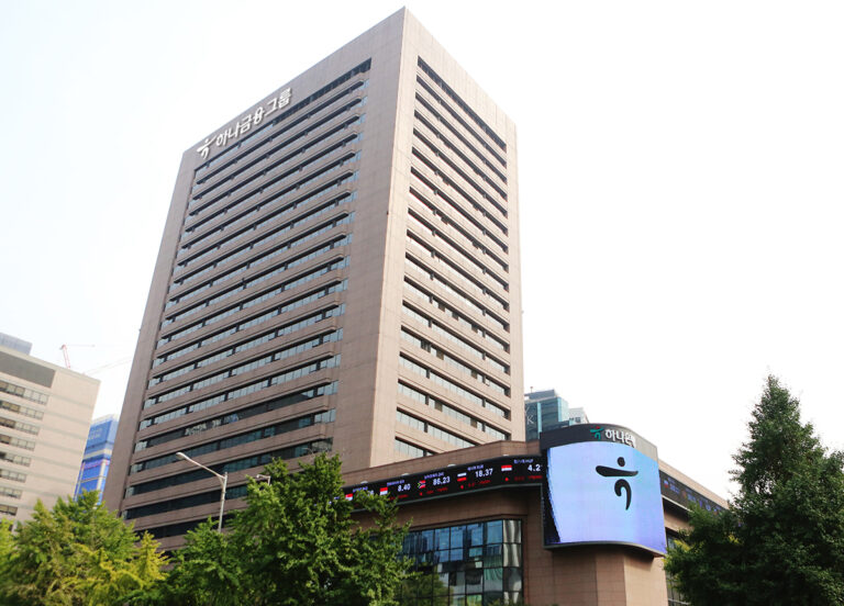 Hana Financial to create Consumer Protection Committee