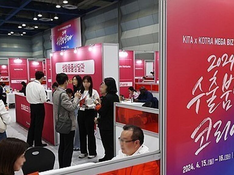 Korea Week fair opens ahead of APEC summit in Gyeongju