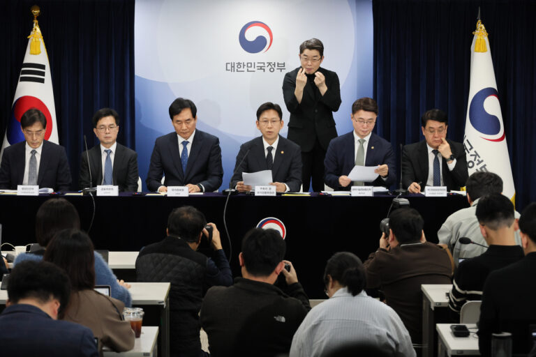 Korea unveils tough cybersecurity plan amid data breach concerns