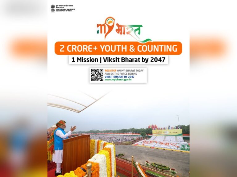 MY Bharat links 2 crore youth online
