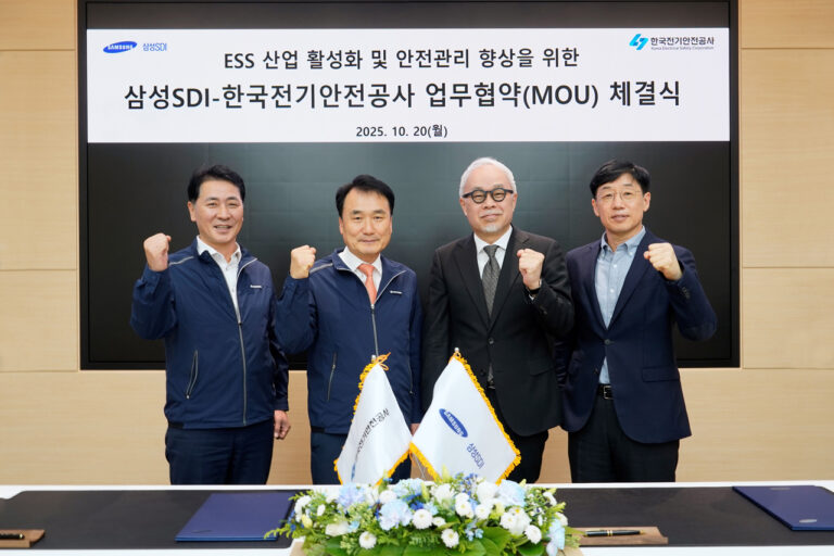 Samsung SDI partners with KESCO to boost ESS safety