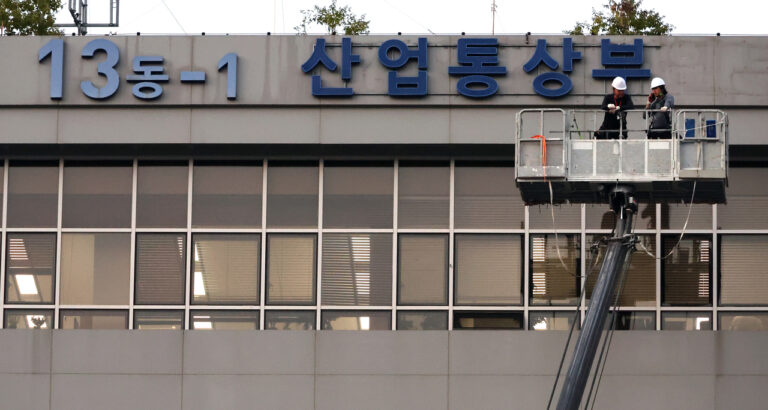 South Korea to host drill on supply chain crisis response