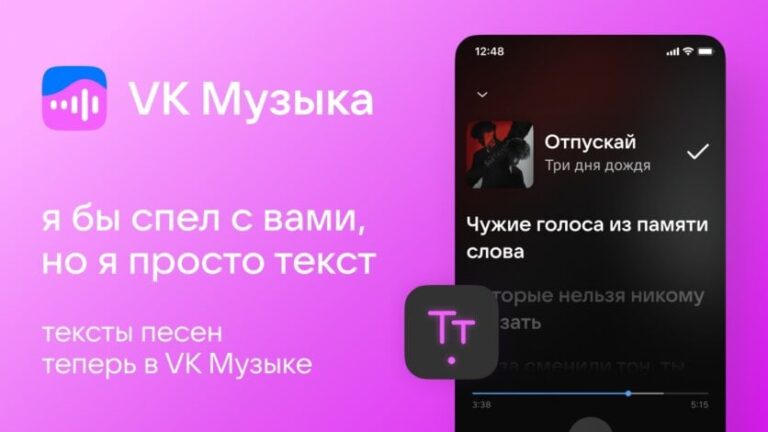 LyricFind accuses TPG and Musixmatch of NDA breach